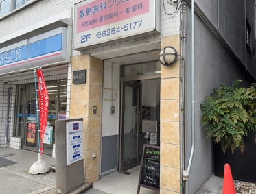 ビル入り口